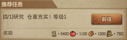 荒野迷城5