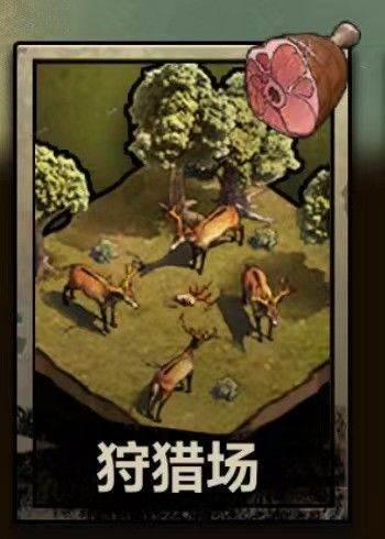 荒野迷城红包版图片10
