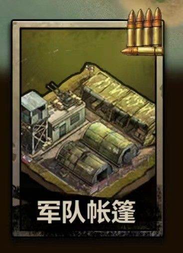 荒野迷城红包版图片11
