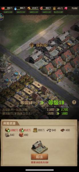 荒野迷城红包版图片15
