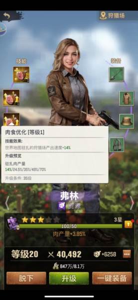 荒野迷城红包版图片16