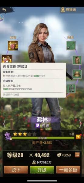 荒野迷城红包版图片17