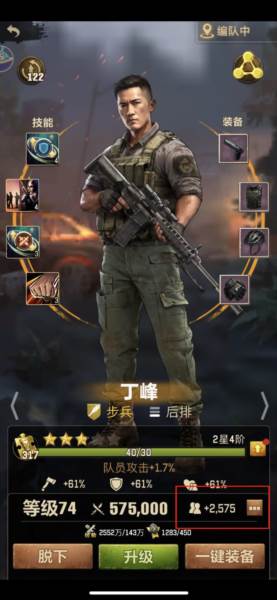 荒野迷城红包版图片18