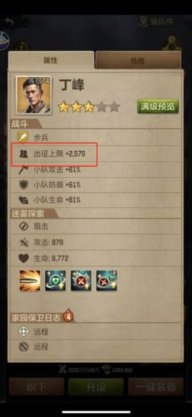 荒野迷城红包版图片20