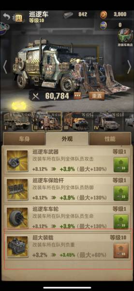 荒野迷城红包版图片21