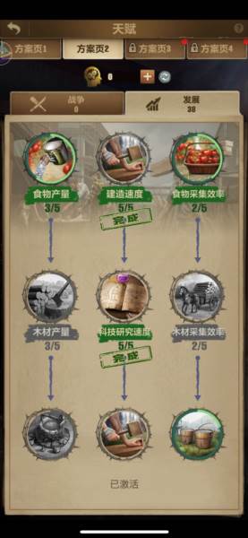 荒野迷城红包版图片22