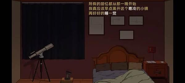 寂静之夜图片8