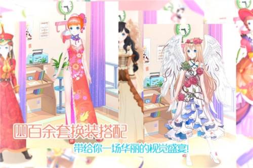 梦幻童话镇2手游截图5