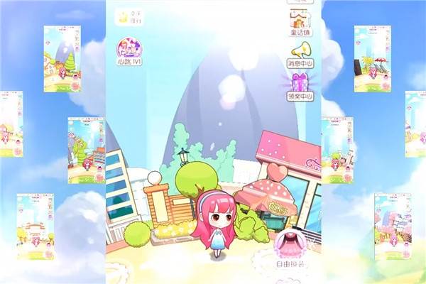 梦幻童话镇2手游截图7