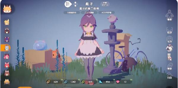奇蛋生物截图9