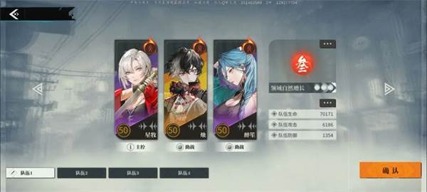 归龙潮游戏截图14
