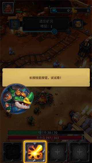 小怪别嚣张游戏截图5