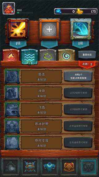 小怪别嚣张游戏截图6