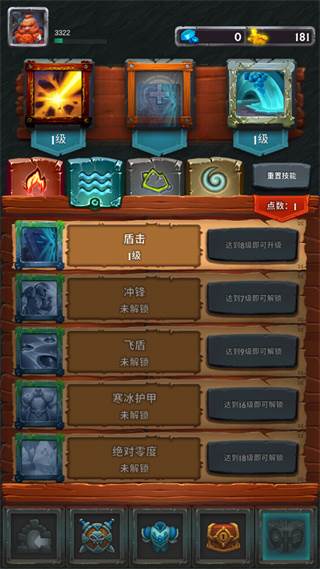 小怪别嚣张游戏截图7
