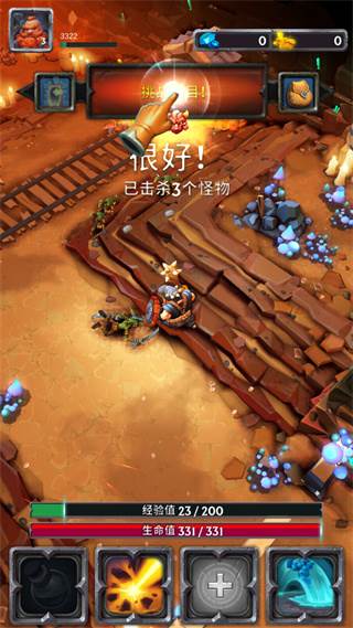 小怪别嚣张游戏截图8