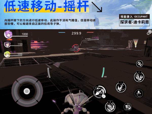 星之翼国际服图片2