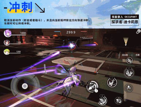 星之翼国际服图片3