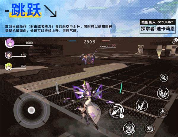 星之翼国际服图片4