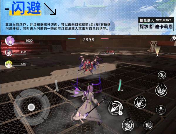 星之翼国际服图片5