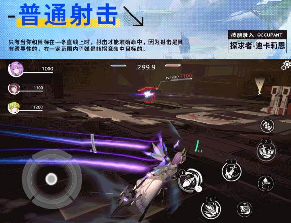 星之翼国际服图片6