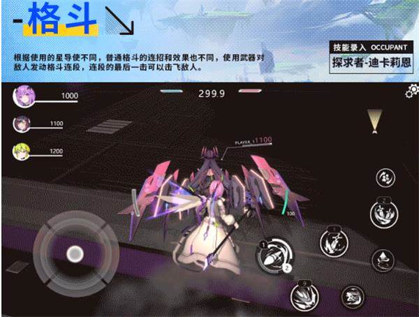 星之翼国际服图片7