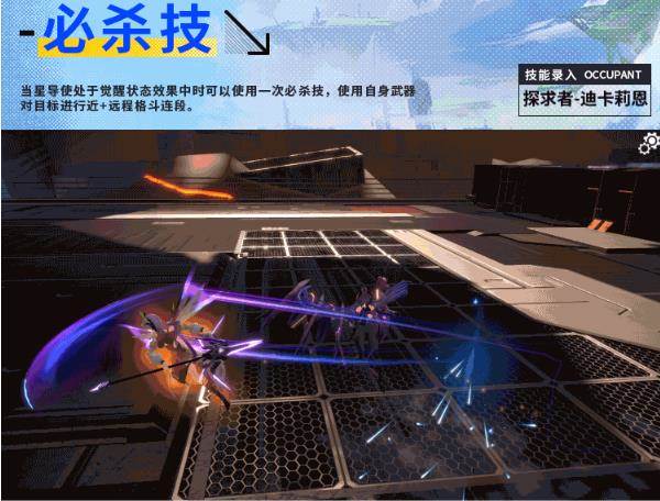 星之翼国际服图片9