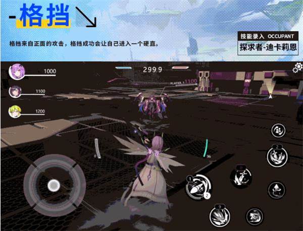 星之翼国际服图片11