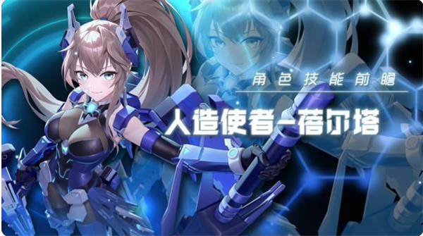 星之翼国际服图片18
