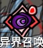 无限升级游戏图片8