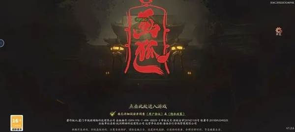 画狐gm版图片1