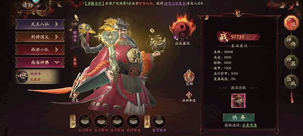 画狐折扣端10