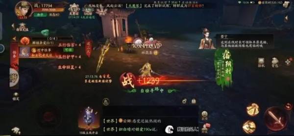 画狐老版图片1