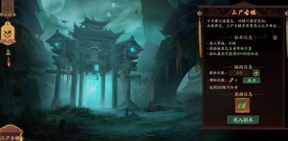 画狐老版图片3