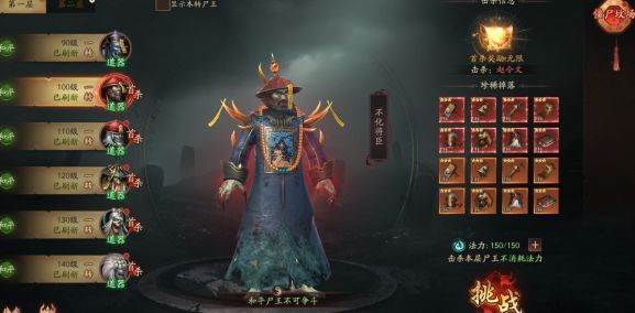 画狐老版图片4