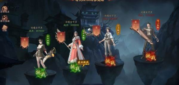 画狐老版图片6
