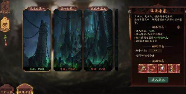 画狐老版图片7