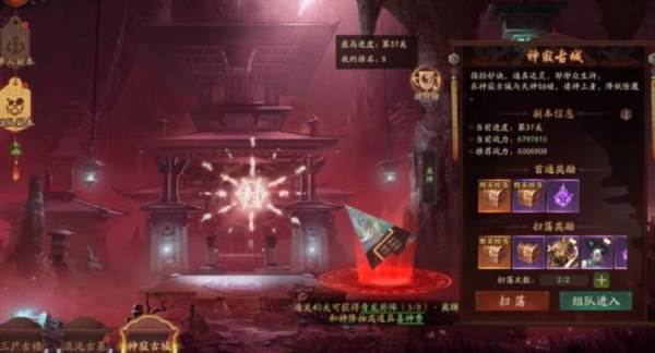 画狐老版图片9