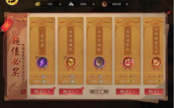 画狐老版图片12