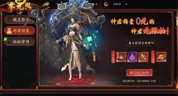 画狐老版图片13