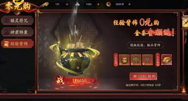 画狐老版图片14