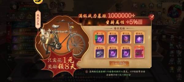 画狐老版图片17