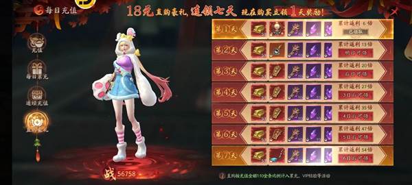 画狐老版图片18