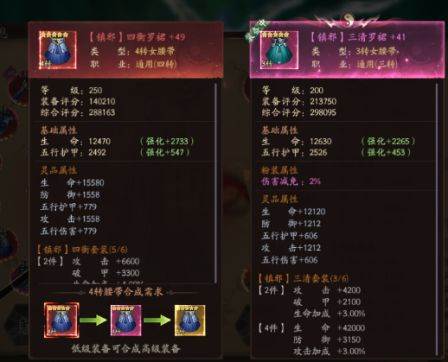 画狐满vip版本图片6
