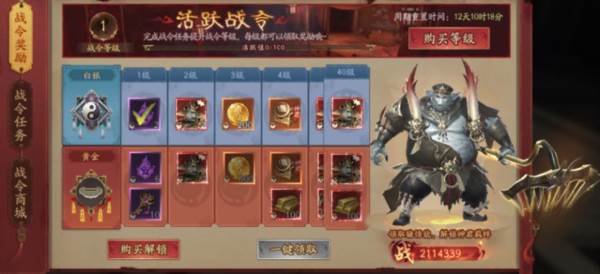画狐满vip版本图片7