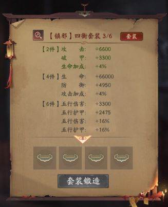 画狐满vip版本图片9