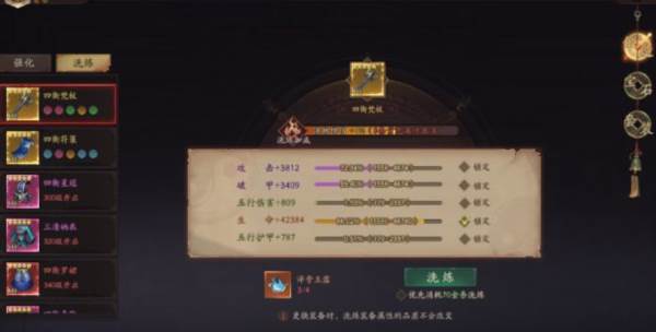 画狐满vip版本图片11