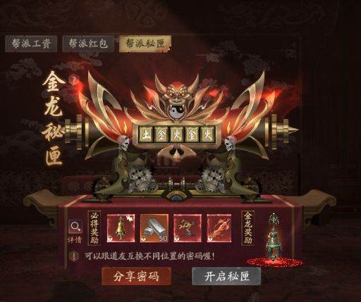 画狐满vip版本图片12