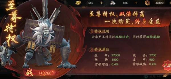 画狐满vip版本图片14