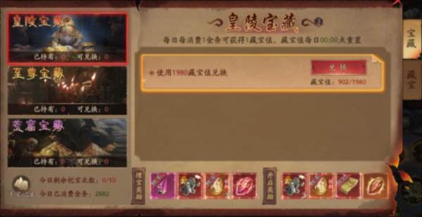 画狐满vip版本图片16