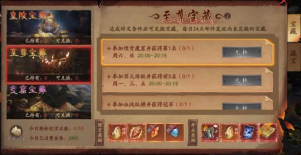 画狐满vip版本图片17